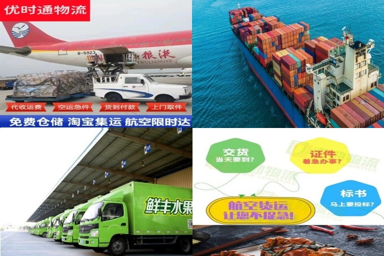 西秀到保加利亚航空货运公司-西秀到保加利亚物流专线